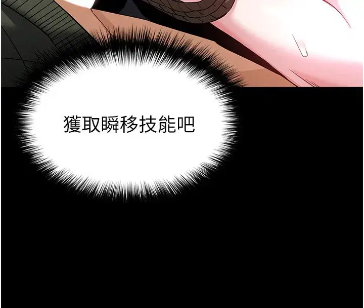 第37話-被黑人三洞齊開