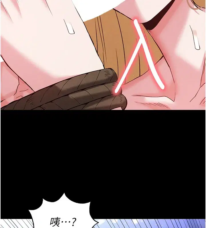 第37話-被黑人三洞齊開