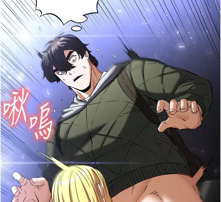 第37話-被黑人三洞齊開