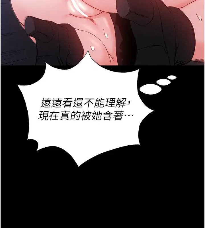 第37話-被黑人三洞齊開