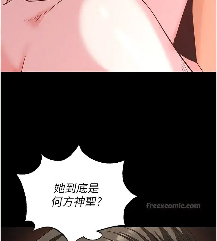 第37話-被黑人三洞齊開