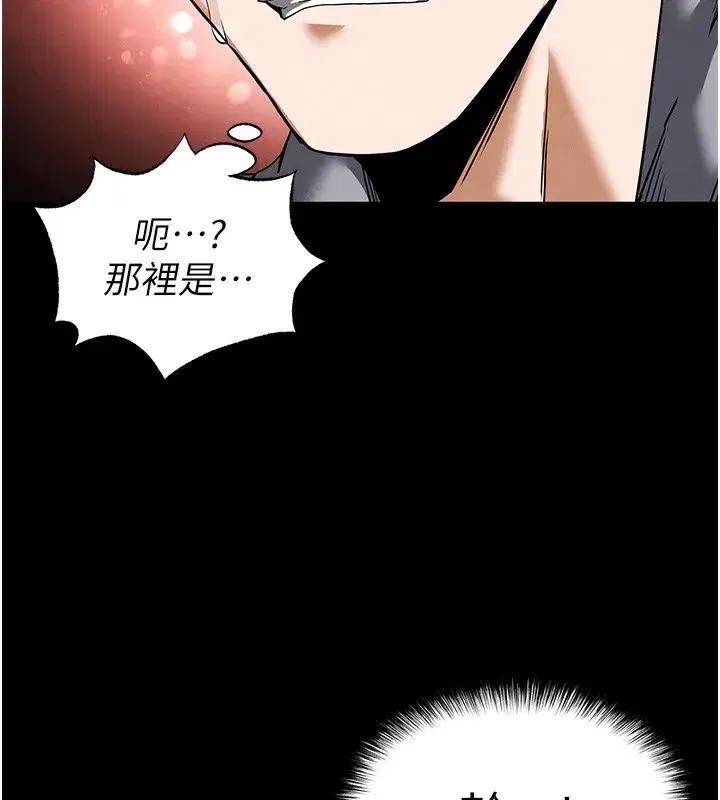 第37話-被黑人三洞齊開