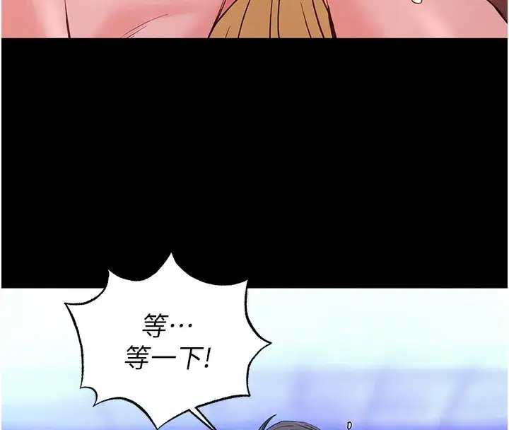 第37話-被黑人三洞齊開