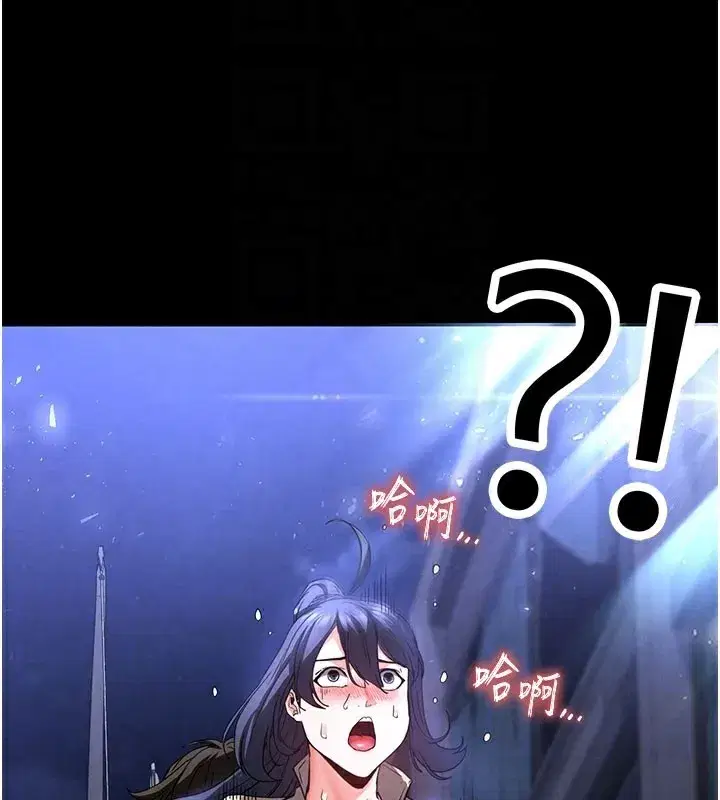 第37話-被黑人三洞齊開