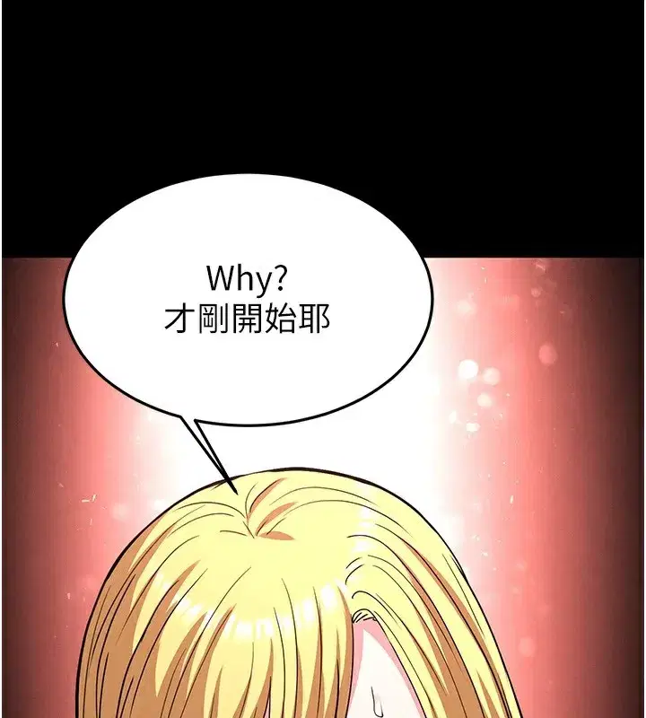 第37話-被黑人三洞齊開