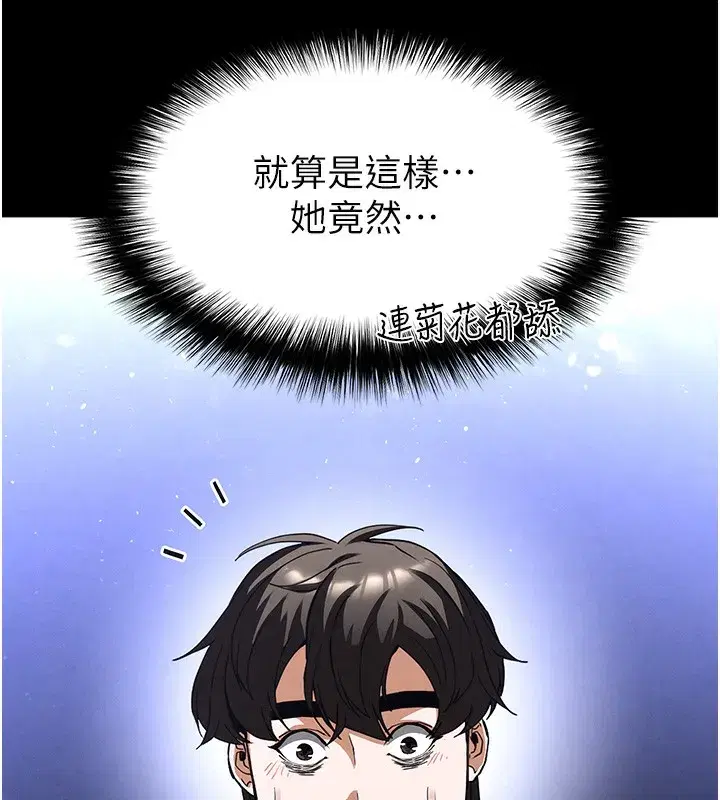 第37話-被黑人三洞齊開