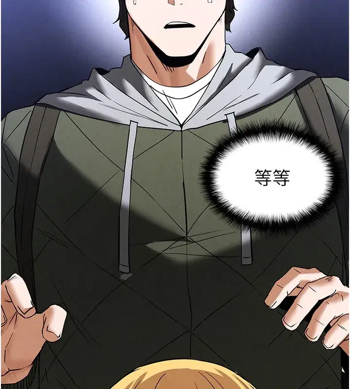 第37話-被黑人三洞齊開