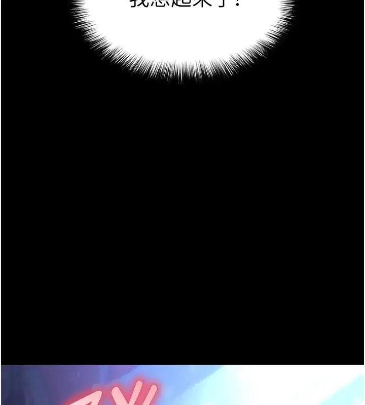 第37話-被黑人三洞齊開