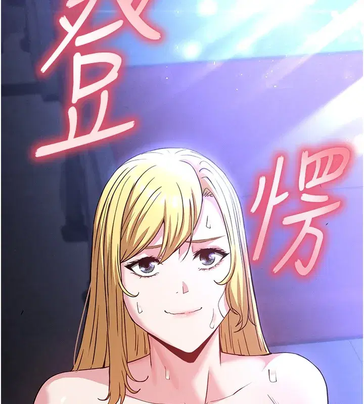 第37話-被黑人三洞齊開