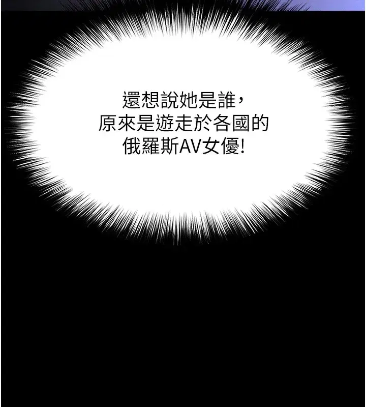 第37話-被黑人三洞齊開