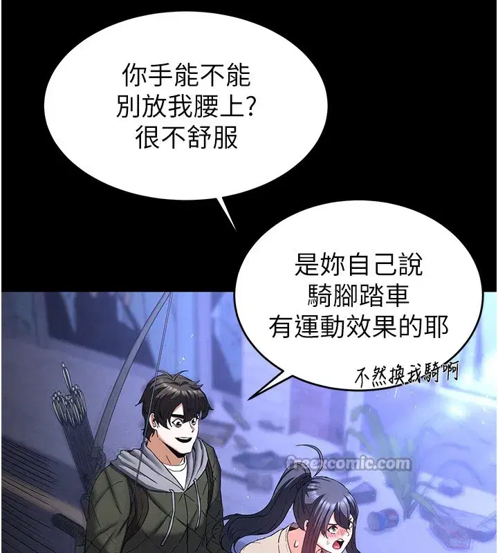 第37話-被黑人三洞齊開