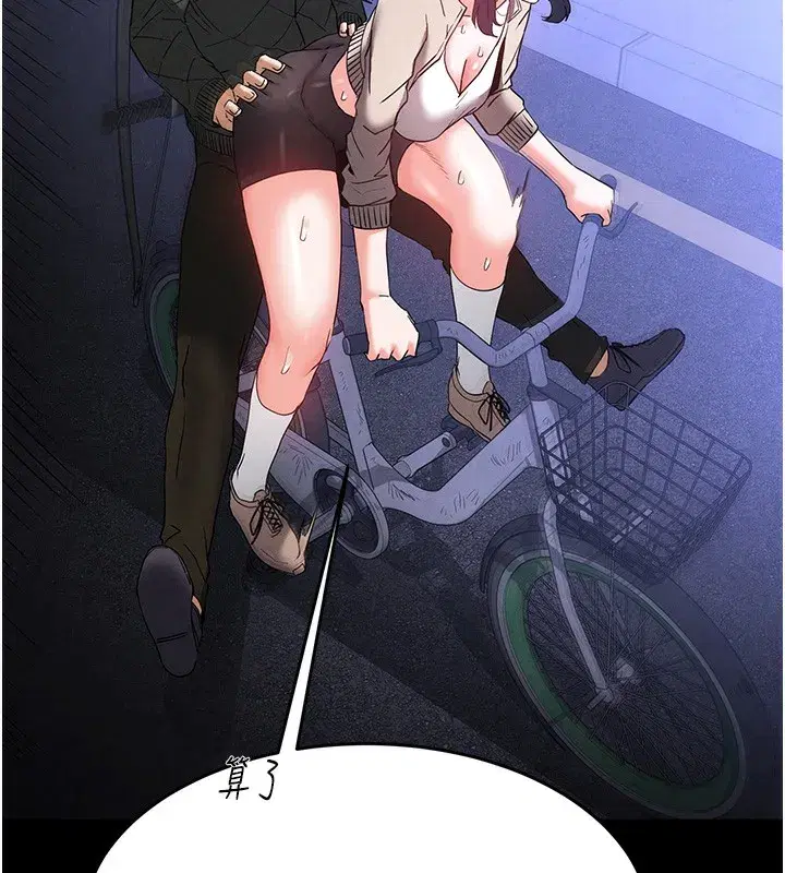 第37話-被黑人三洞齊開