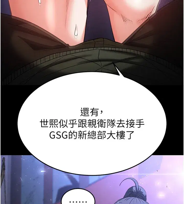 第37話-被黑人三洞齊開