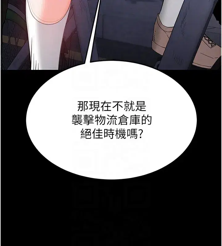 第37話-被黑人三洞齊開