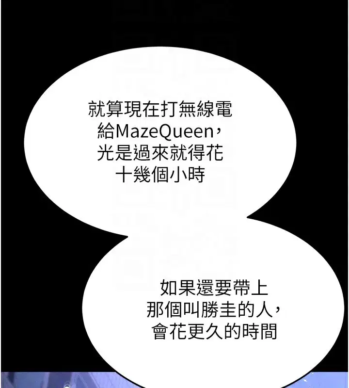 第37話-被黑人三洞齊開