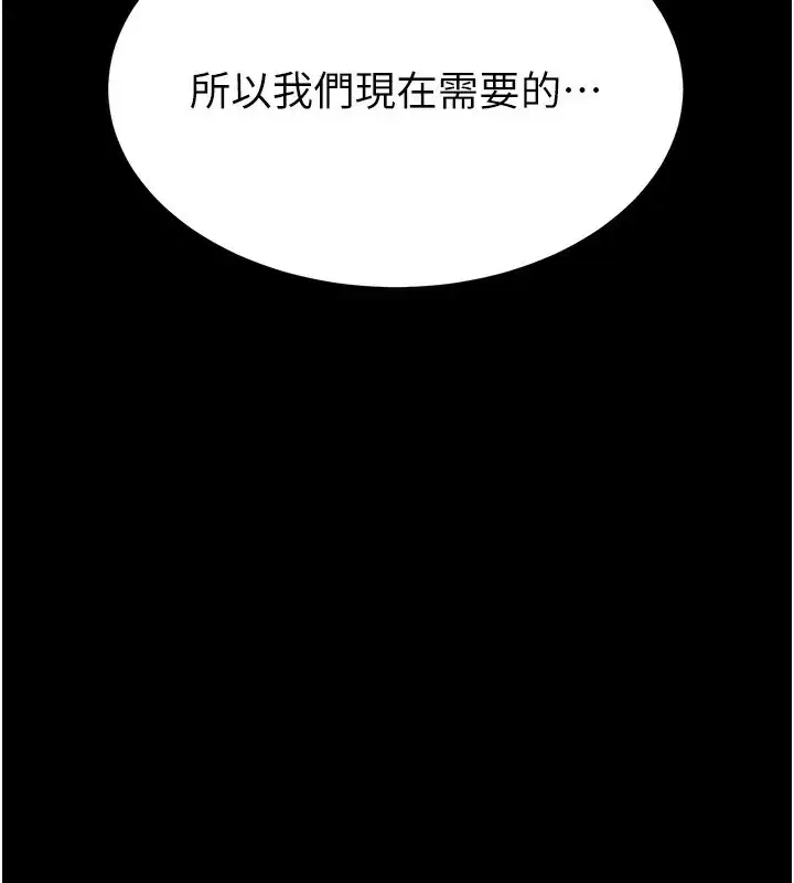 第37話-被黑人三洞齊開