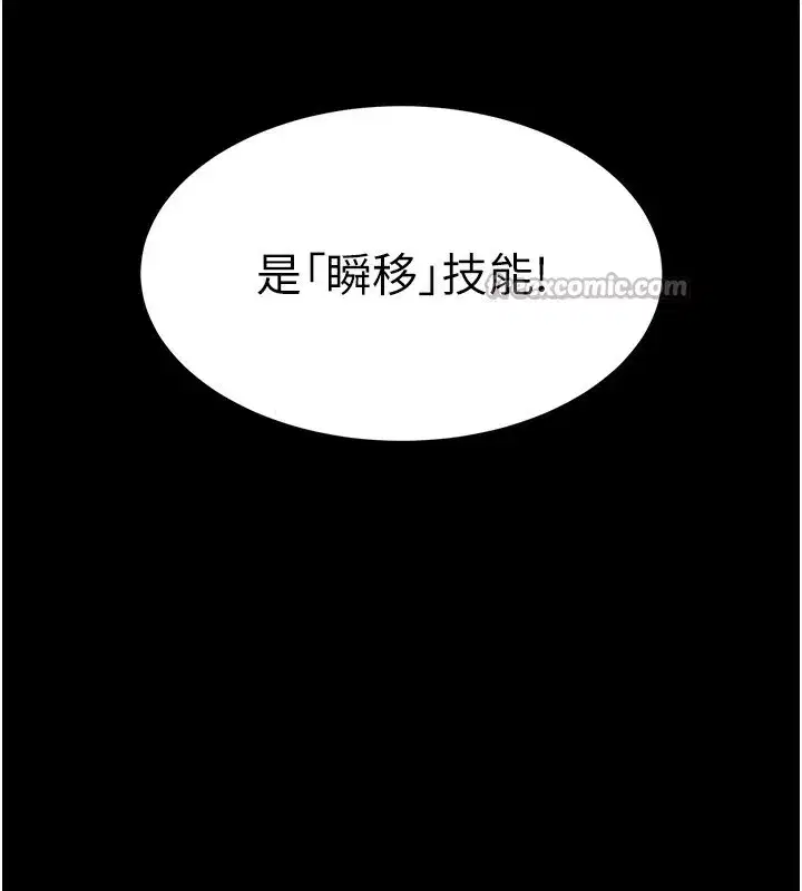 第37話-被黑人三洞齊開