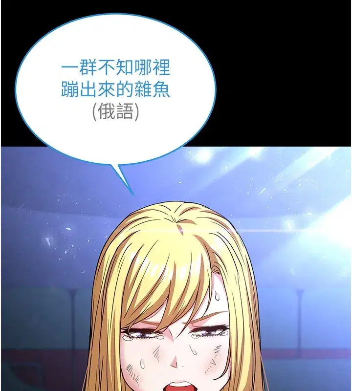 第37話-被黑人三洞齊開