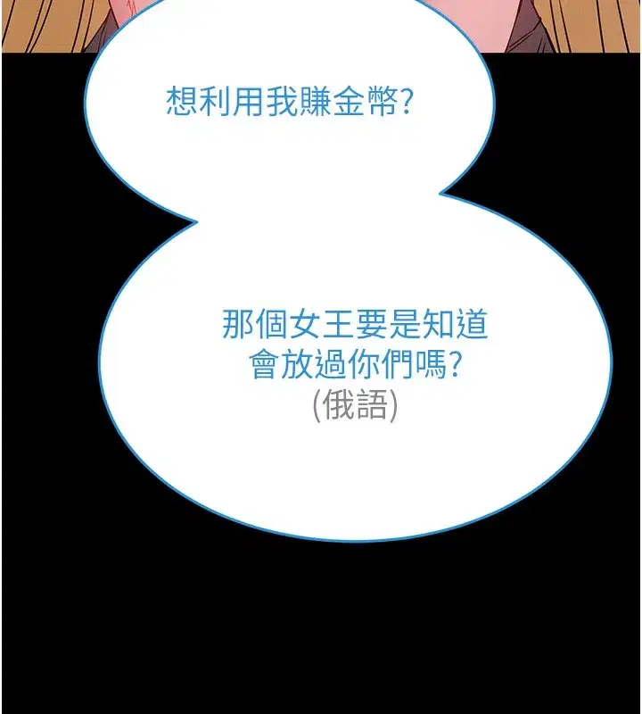 第37話-被黑人三洞齊開