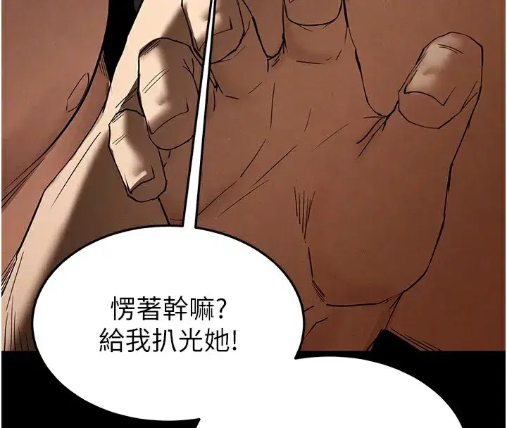 第37話-被黑人三洞齊開