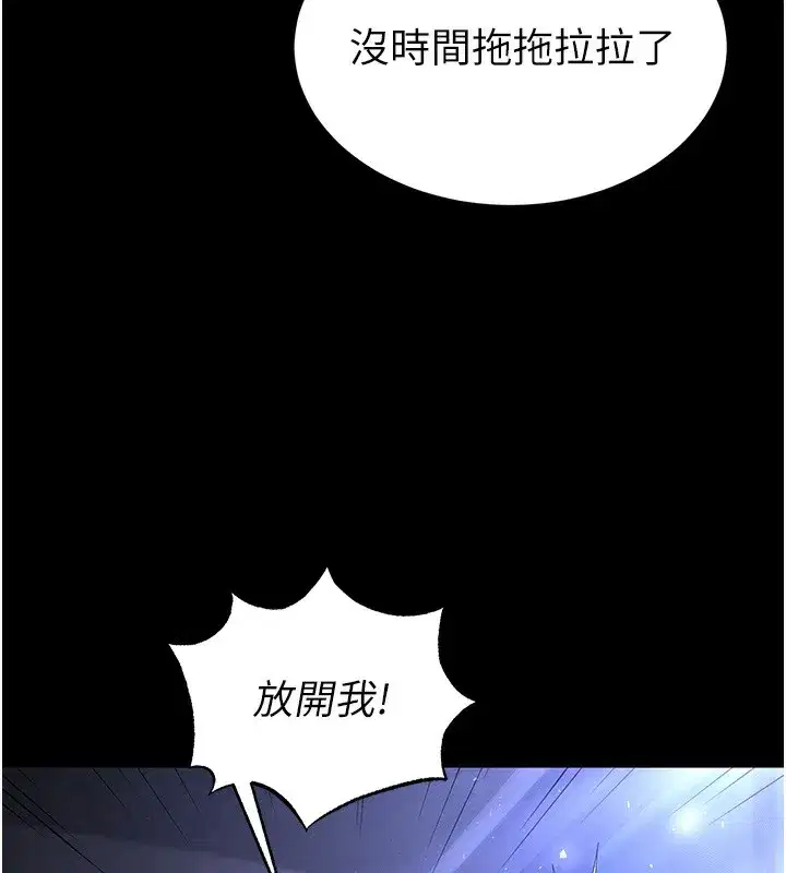 第37話-被黑人三洞齊開