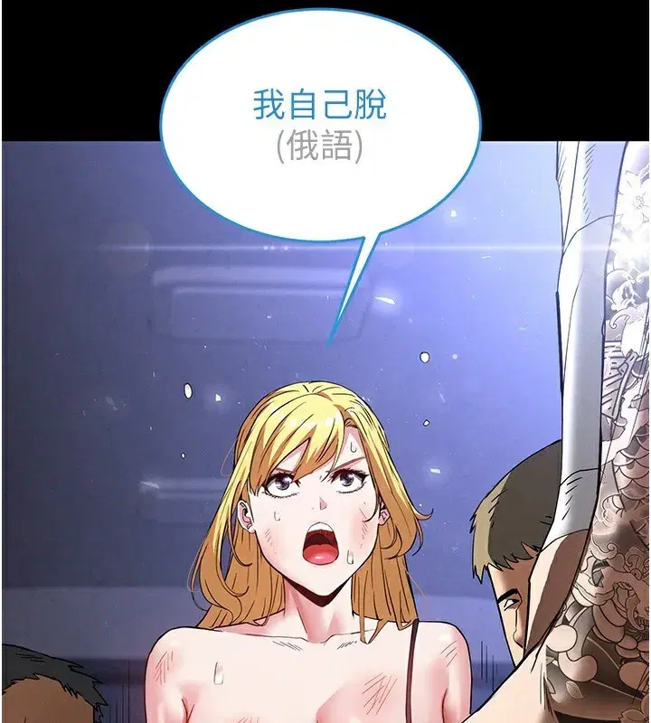 第37話-被黑人三洞齊開