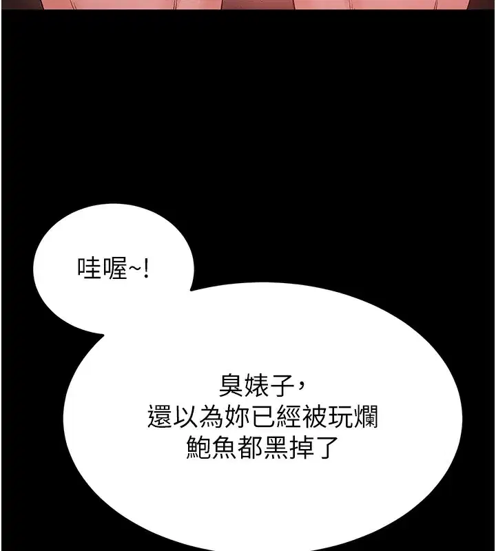 第37話-被黑人三洞齊開
