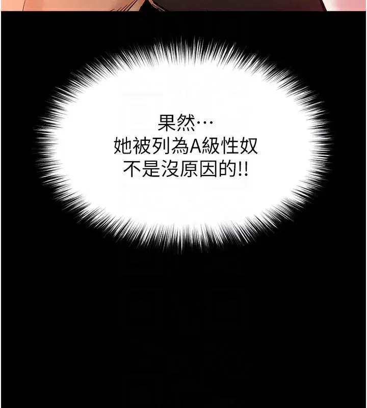 第37話-被黑人三洞齊開