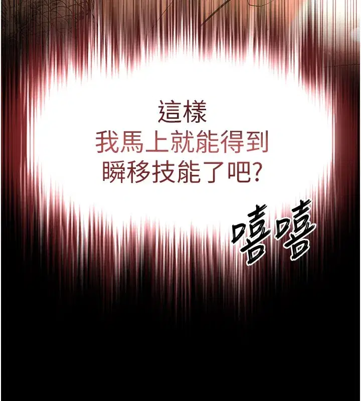 第37話-被黑人三洞齊開