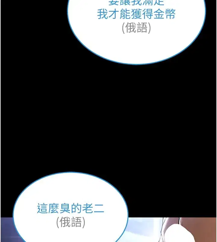 第37話-被黑人三洞齊開