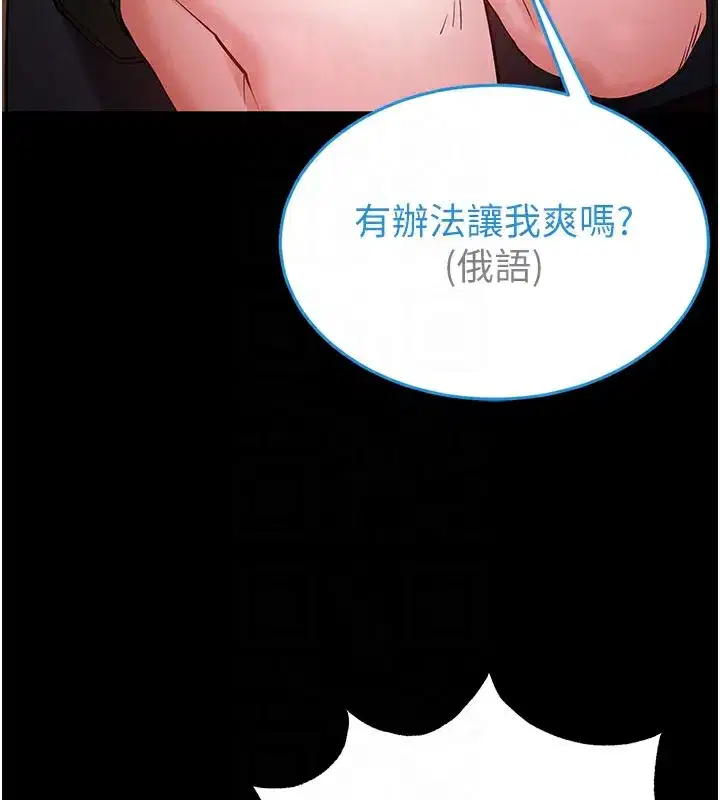 第37話-被黑人三洞齊開