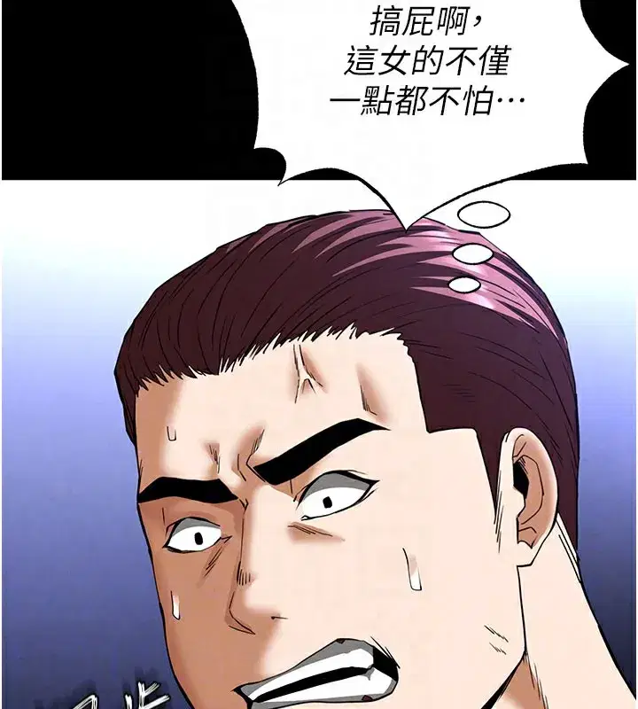 第37話-被黑人三洞齊開