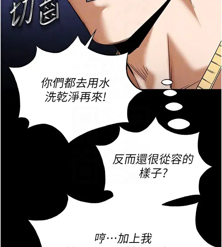 第37話-被黑人三洞齊開