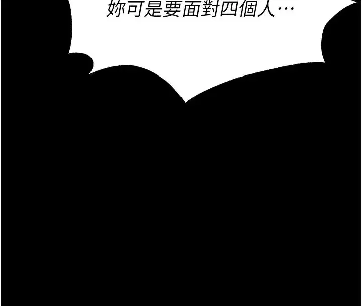 第37話-被黑人三洞齊開