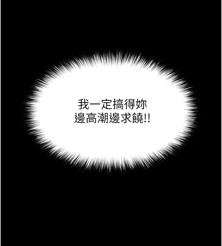 第37話-被黑人三洞齊開