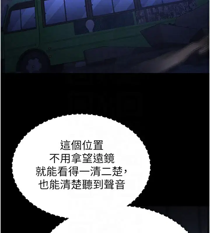 第37話-被黑人三洞齊開