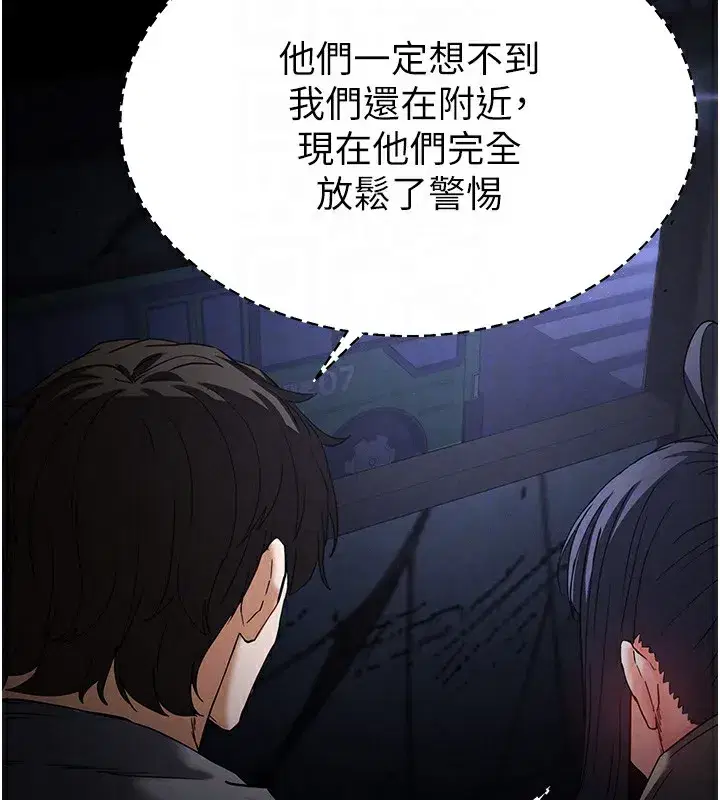 第37話-被黑人三洞齊開