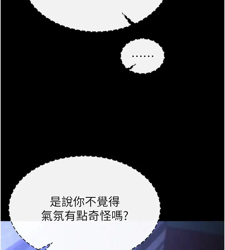 第37話-被黑人三洞齊開