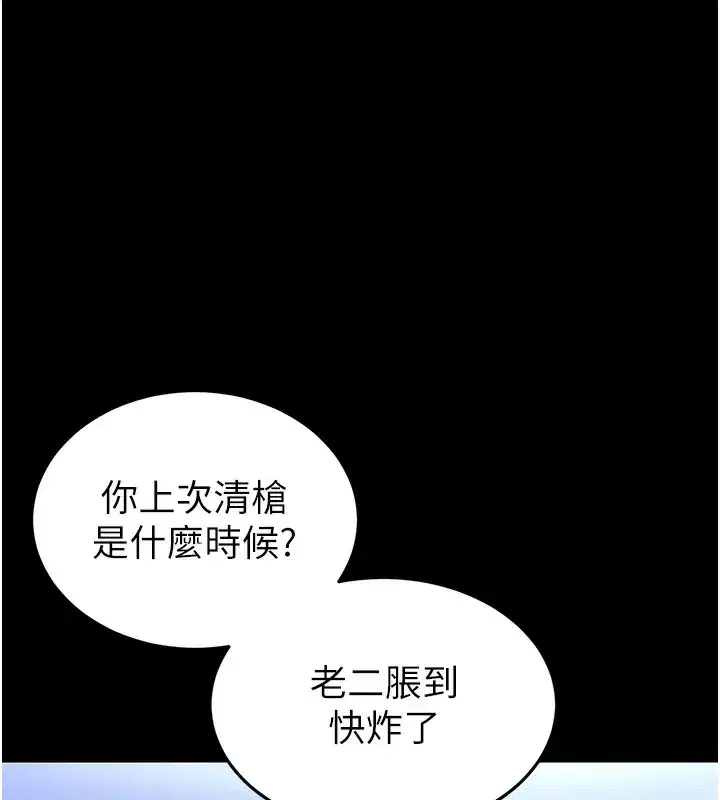 第37話-被黑人三洞齊開