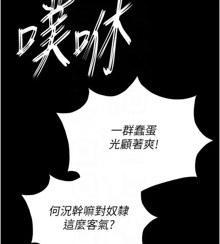 第37話-被黑人三洞齊開