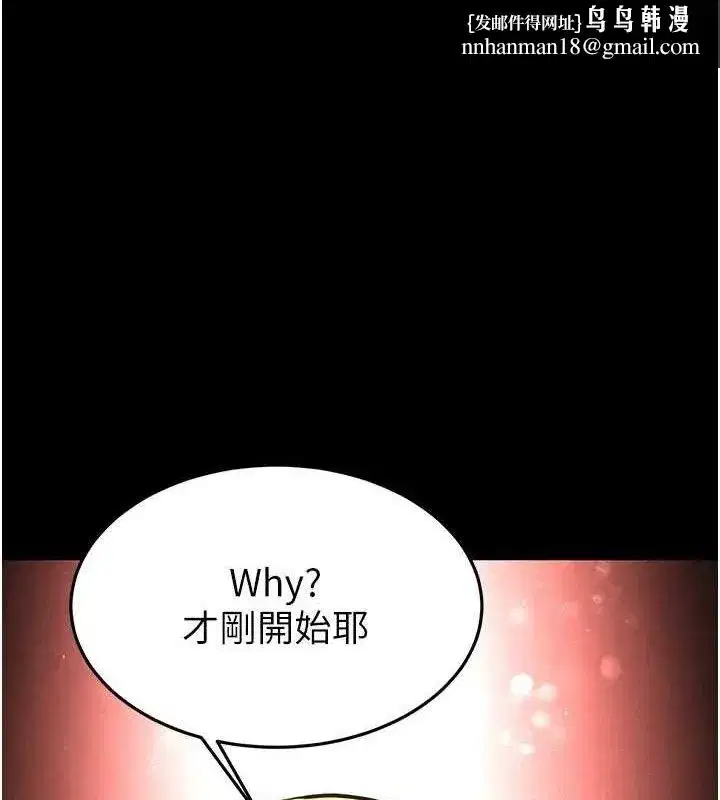 第38話-調教西洋AV女優