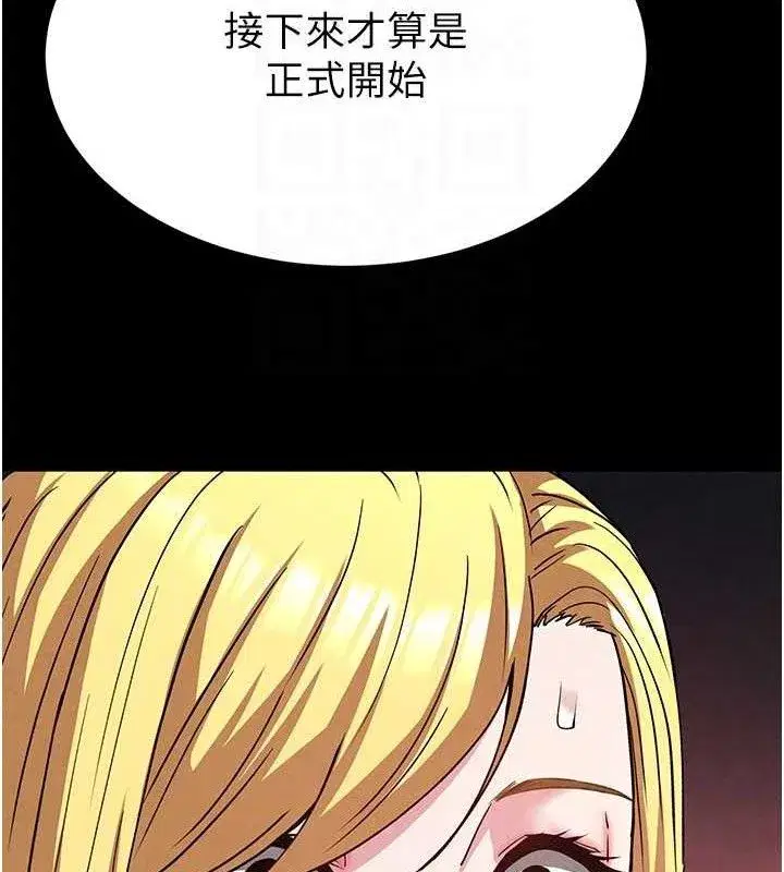 第38話-調教西洋AV女優