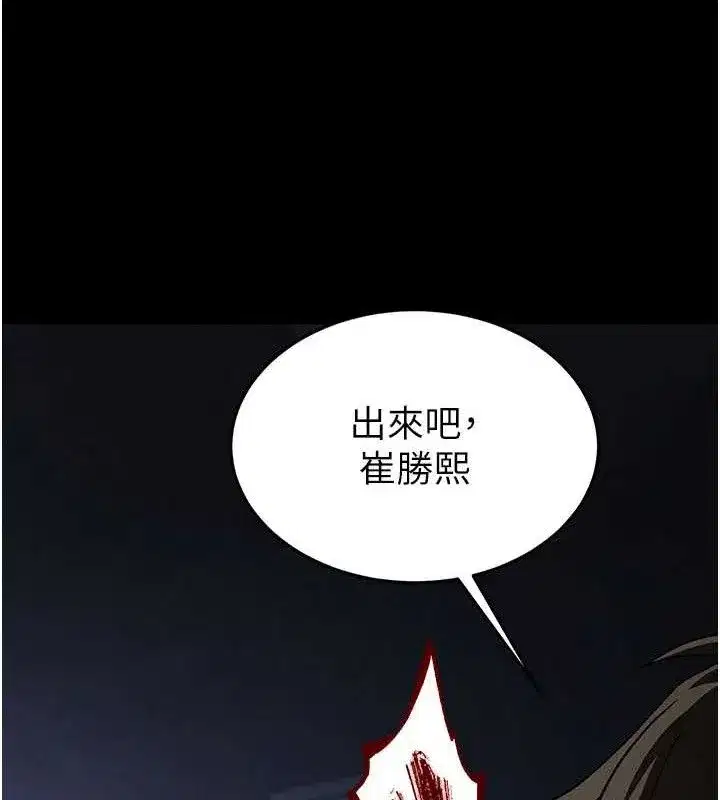 第38話-調教西洋AV女優