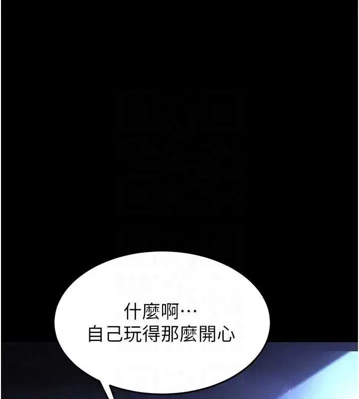 第38話-調教西洋AV女優