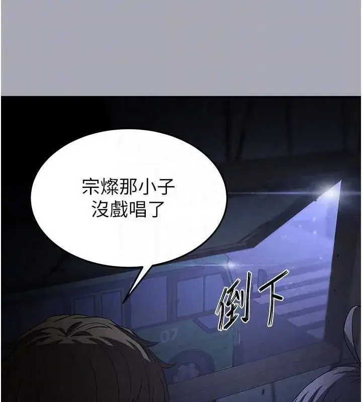 第38話-調教西洋AV女優