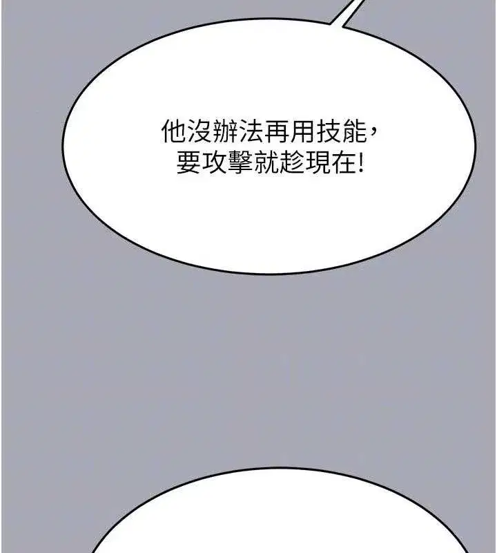 第38話-調教西洋AV女優