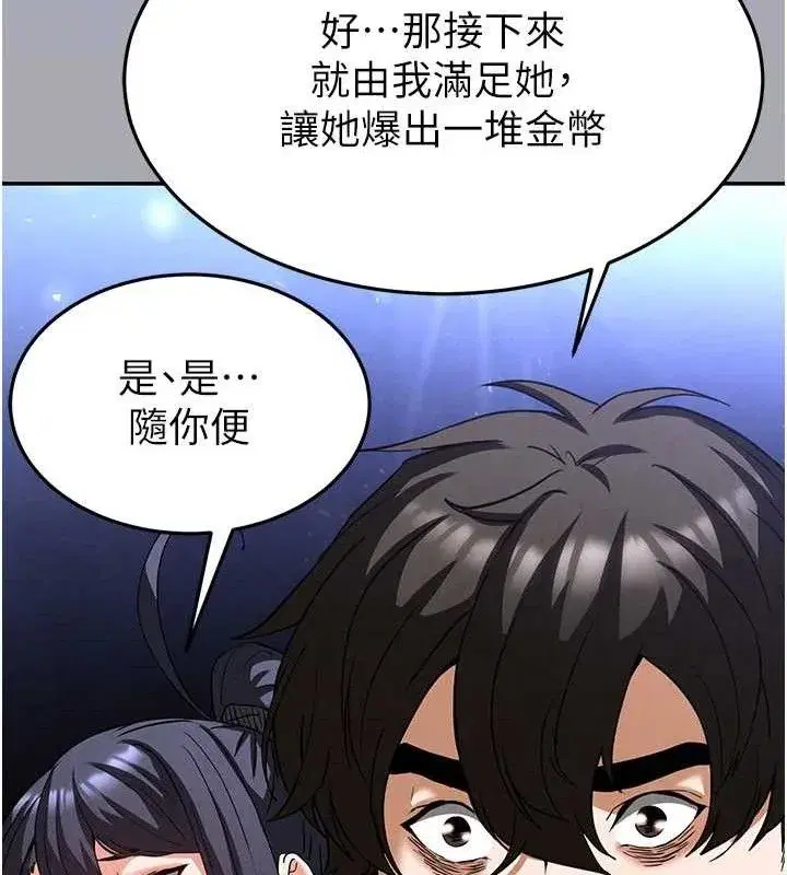 第38話-調教西洋AV女優