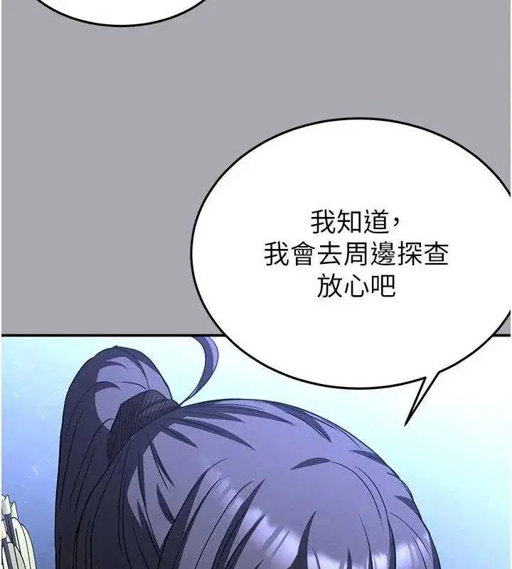 第38話-調教西洋AV女優