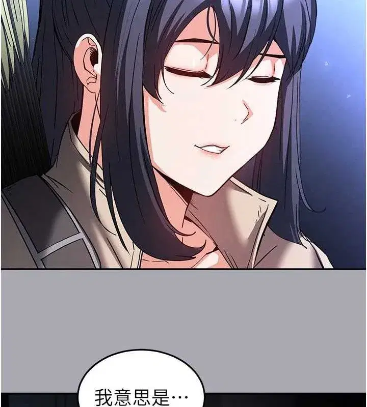 第38話-調教西洋AV女優