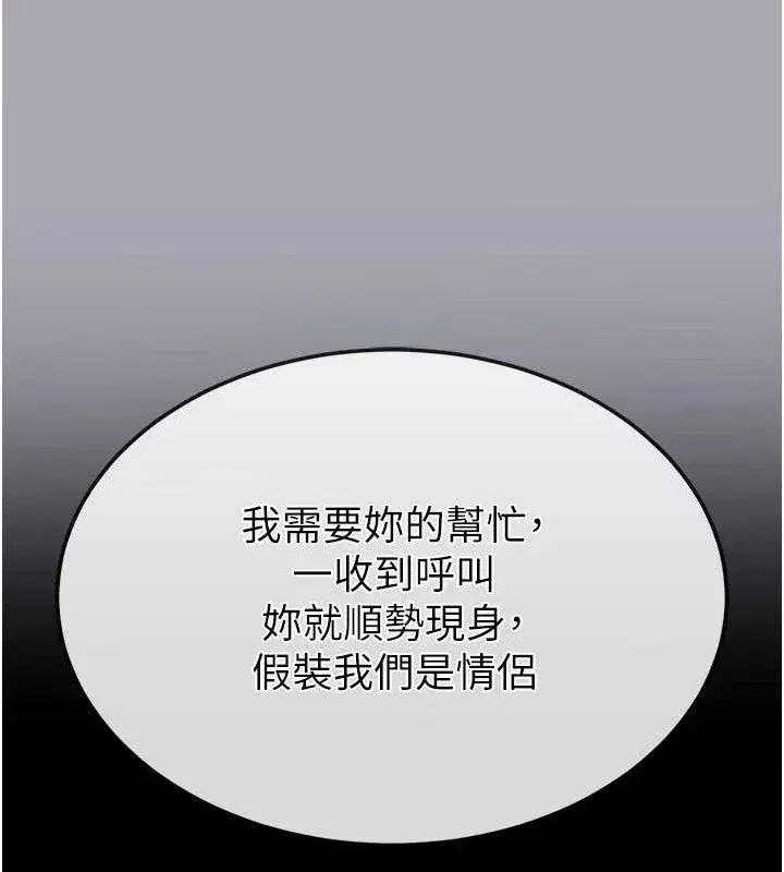 第38話-調教西洋AV女優